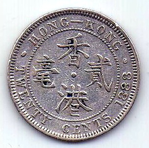 20 центов 1888 Гонконг AUNC Редкость Великобритания
