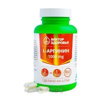 Простые решения L-АРГИНИН 1000 мг, 60 капс