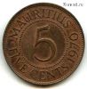 Маврикий 5 центов 1970