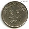 Дания 25 эре 1957 C-S