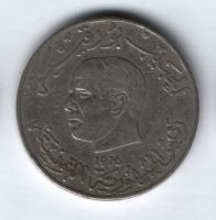 1 динар 1976 года Тунис VF