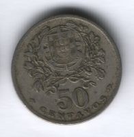 50 сентаво 1930 года Португалия, редкий год