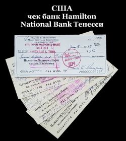 США-чек банк Hamilton National Bank Тенесси (мультилот)