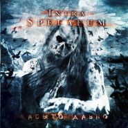 INTRA SPELAEUM - Забыто Давно