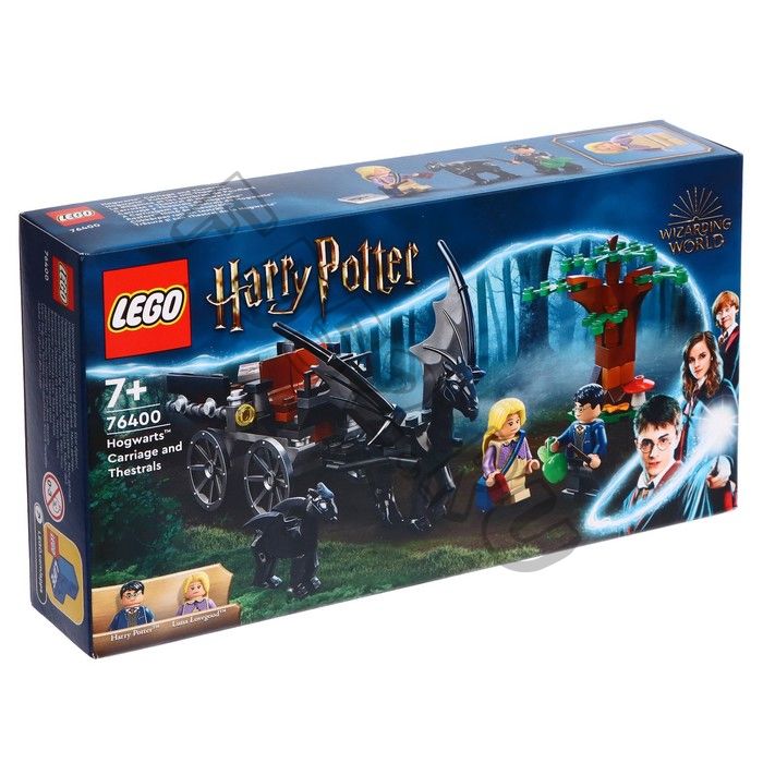 Конструктор «Карета Хогвартс и Фестралы», LEGO Harry Potter