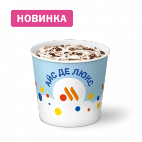 Айс Де Люкс Шоколадное