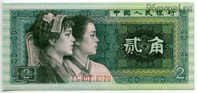 Китай 2 джао 1980