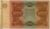 1000 рублей 1922