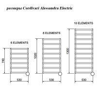 размеры Cordivari Alessandra Electric