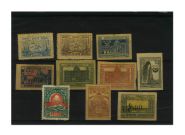 Почтовые марки Азербайджана и Армении (10шт) 1921-1923г - Гражданская война Oz