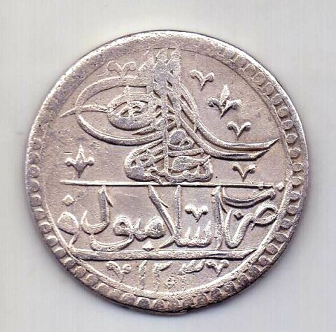 2,5 пиастра 1793 (1203/4) Турция AUNC Османская Империя