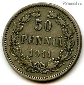 Финляндия 50 пенни 1911 L