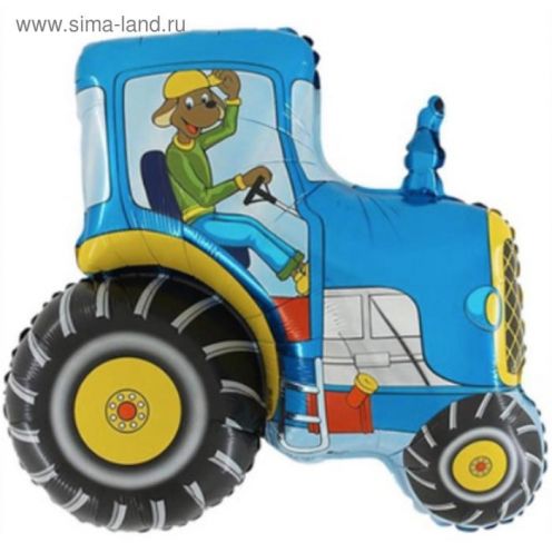 Синий трактор шар (голубой)