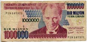 Турция 1.000.000 лир 1995