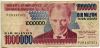 Турция 1.000.000 лир 1995