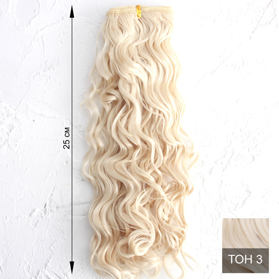 Трессы для создания причеcки куклам - Мелкие кудри 25 СМ сливочный блонд
