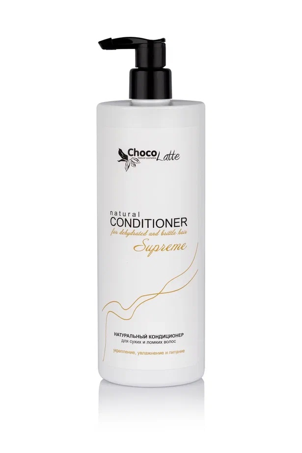 ТМ ChocoLatte - Кондиционер SUPREME натуральный для сухих и ломких волос, укрепление, увлажнение и питание, 500 мл