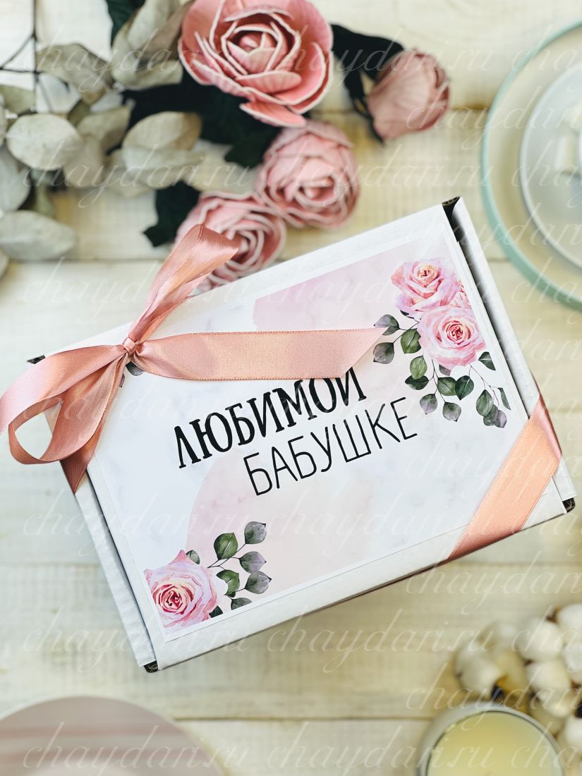 Коробка из чая и сладостей «Любимой бабушке» ЧКН