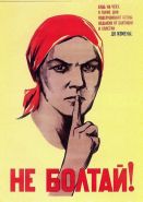 Не болтай! Серия Советские плакаты. Постер 30х40 см Msh Oz