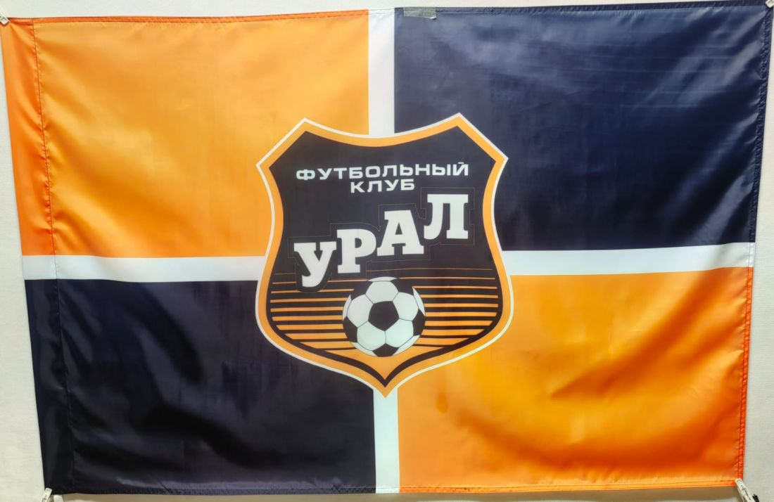 Флаг ФК Урал 135х90см