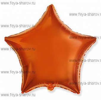 Шар Звезда оранжевый 46 см