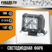 Светодиодная фара DС5D-18W spot дальний свет