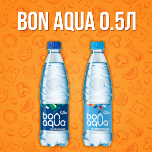 Bon Aqua негазированная 0,5л