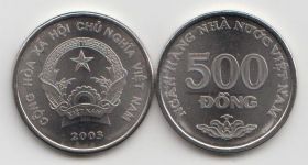 Вьетнам 500 донгов 2003 год UNC