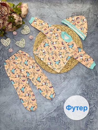 Костюм футер: чепчик, кофта, ползунки dC-KS111-ITn, единорог