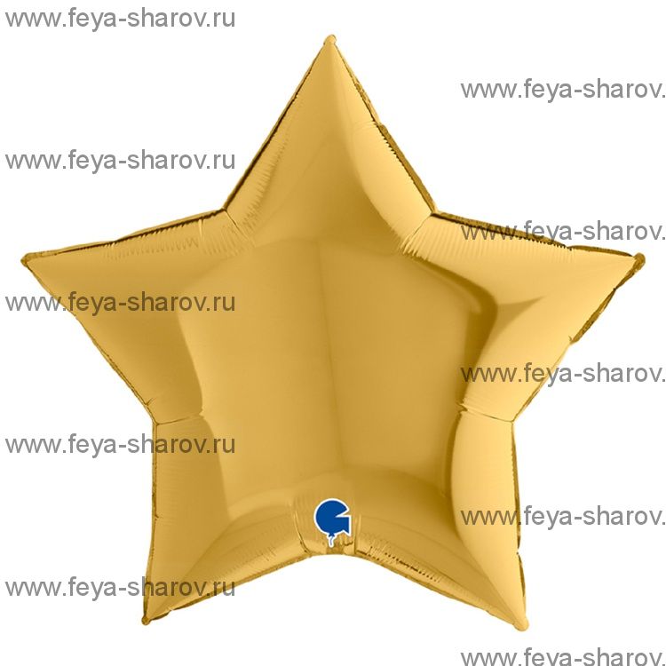 Шар Звезда Gold 91 см
