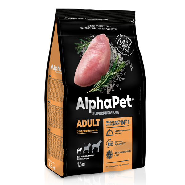 Сухой корм для собак мелких пород AlphaPet Superpremium Adult с индейкой и рисом