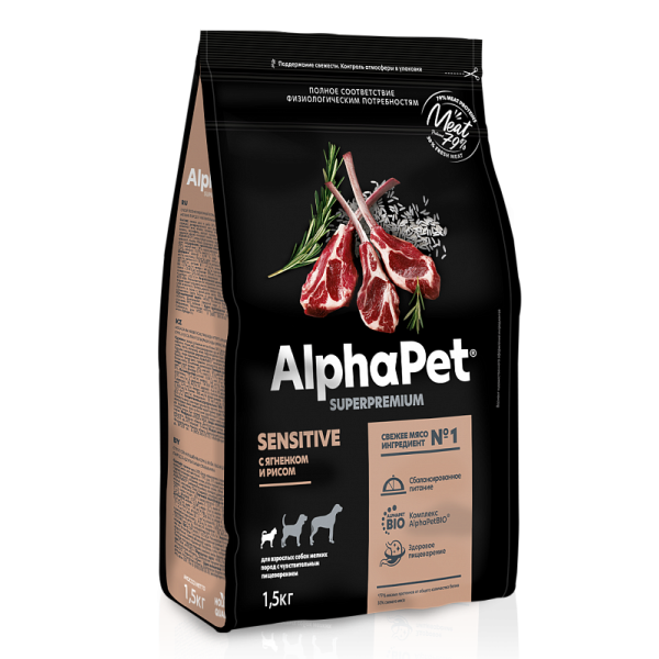 Сухой корм для собак мелких пород AlphaPet Sensitive Superpremium с ягненком и рисом