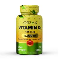 Orzax Витамин Д3 5000 МЕ, 360 капс