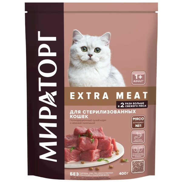 Сухой корм для стерилизованных кошек Мираторг Extra Meat Sterilised с телятиной