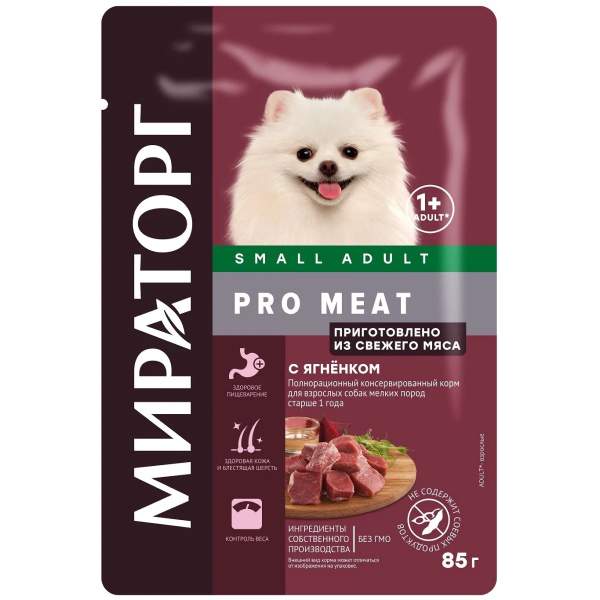 Влажный корм для собак мелких пород Мираторг Pro Meat Small Adult с ягненком 85 гр