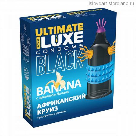 Презервативы Luxe BLACK ULTIMATE Африканский Круиз