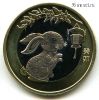 Китай 10 юаней 2023