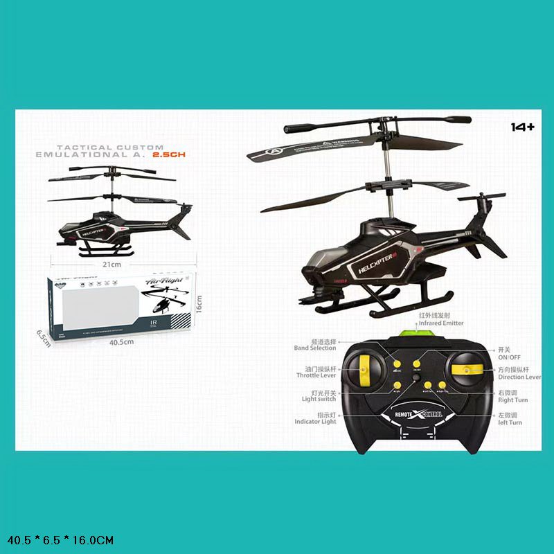 Вертолет на управлении с гироскопом и задним винтом, с яркой LED фарой Tomahawk