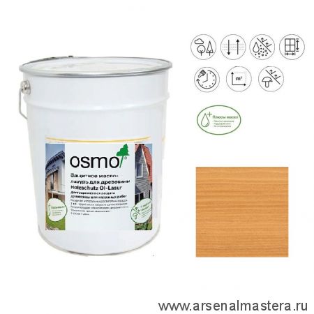 Защитное масло-лазурь для древесины для наружных работ OSMO Holzschutz Ol-Lasur 702 Лиственница 25 л Osmo-702-25 12100057