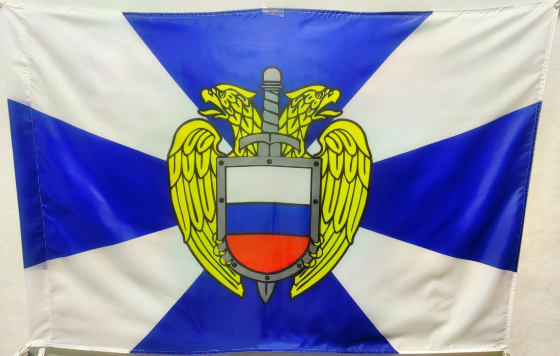 Флаг ФСО 135х90см