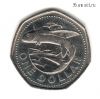 Барбадос 1 доллар 1994