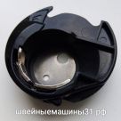 Шпуледержатель Janome. диаметр 41,2 мм.        цена 1800 руб.