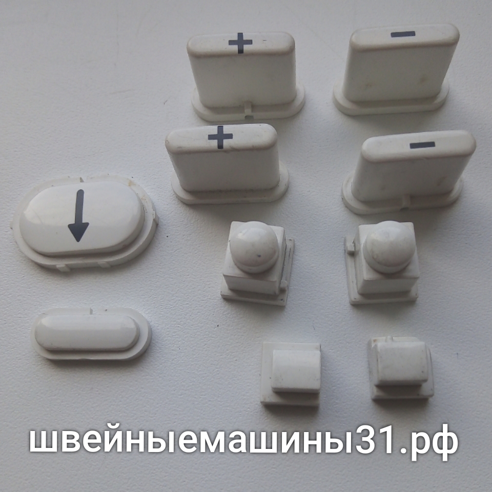 Кнопки Juki HZL e71.    цена 100 руб.