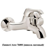 смеситель для ванны Emmevi Ares 76001NS зачищенный никель
