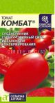 Tomat-Kombat-Semena-Altaya