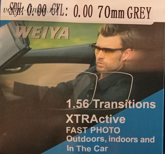 WEIYA 1.56 Transitions XTRActive FAST PHOTO