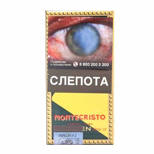 Кубинские сигариллы Montecristo Mini OPEN 10 шт