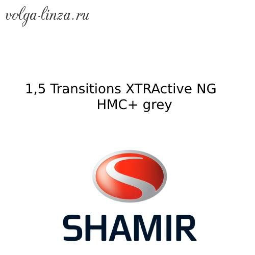 Shamir 1.5 Transitions  Xtractive NG HMC+ grey