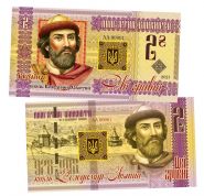 2 гривны — Святой Владимир. Древнерусские князья. Памятная банкнота. UNC Oz ЯМ