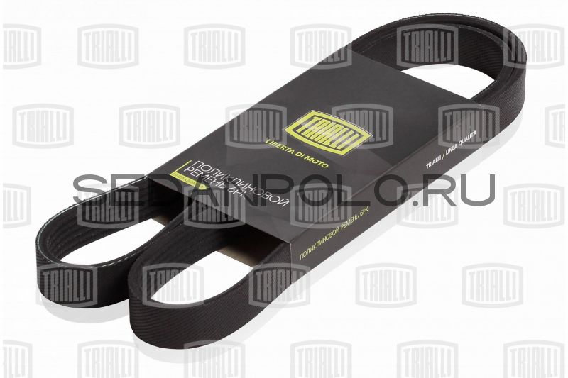 ПОЛИКЛИНОВЫЙ РЕМЕНЬ TRIALLI VOLKSWAGEN POLO SEDAN/SKODA RAPID CFNA/CFNB